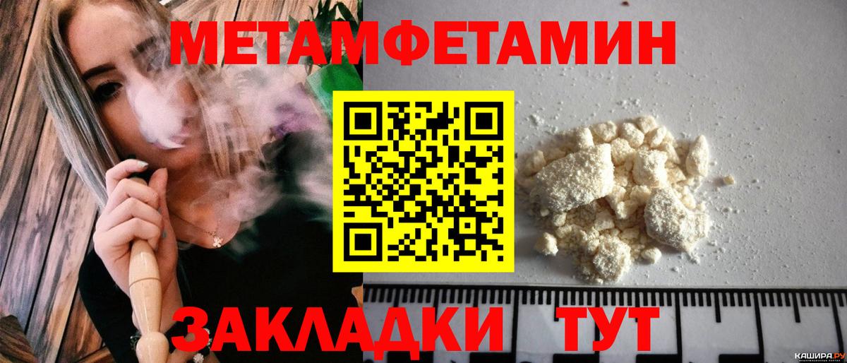 Amphetamine 97% Искитим
