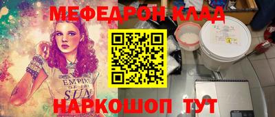 спиды Кингисепп