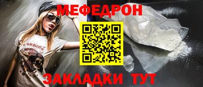 мдма Кимры