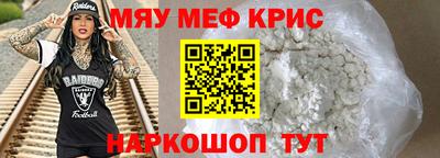 спиды Кингисепп