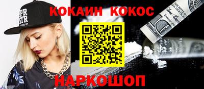 спиды Кингисепп