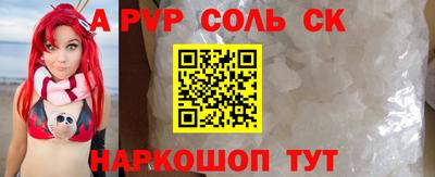 спиды Кингисепп