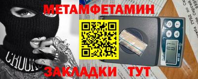 спиды Кингисепп