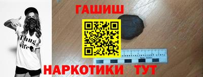 гашиш Кинель