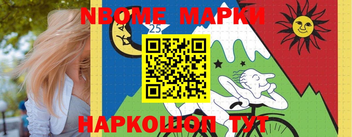 LSD-25 экстази ecstasy  Вход с VPN  Искитим  LSD-25 экстази ecstasy 