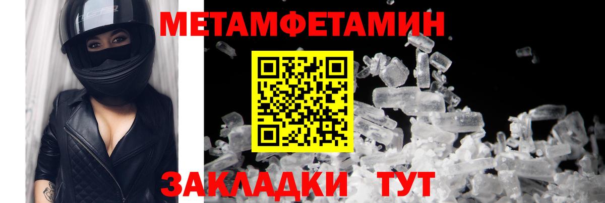 Меф МЯУ МЯУ кристаллы  МАРИХУАНА  МДМА  Кокаин  Вход с VPN  LSD-25  Меф  NBOMe  ГАШ  Искитим  ГАШИШ 