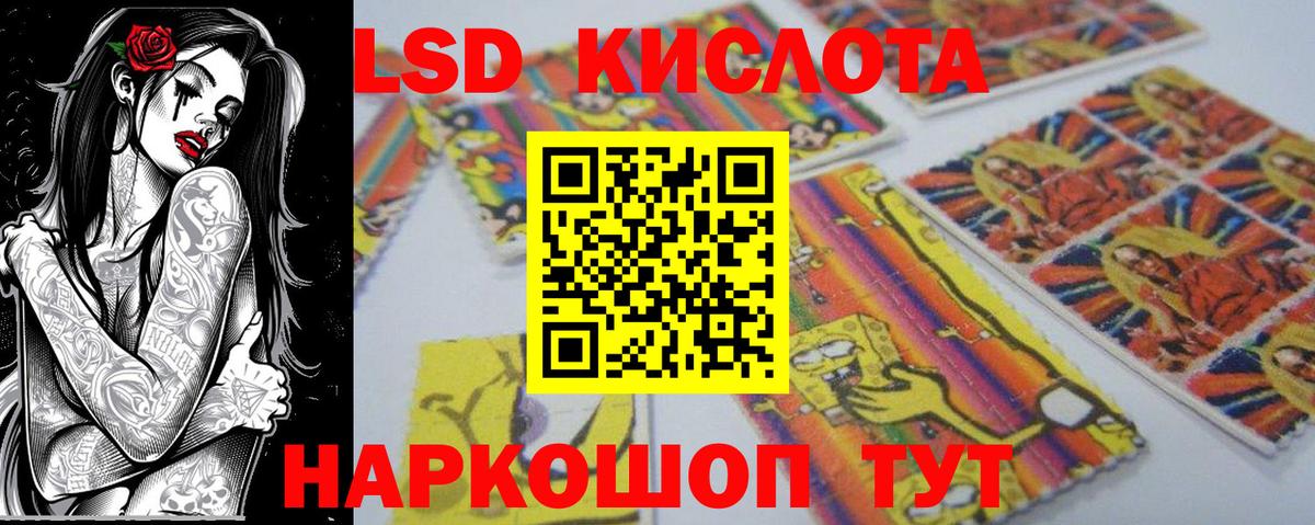 Марки 25I-NBOMe 1,5мг  Марки 25I-NBOMe 1,5мг  Вход с VPN  Искитим 