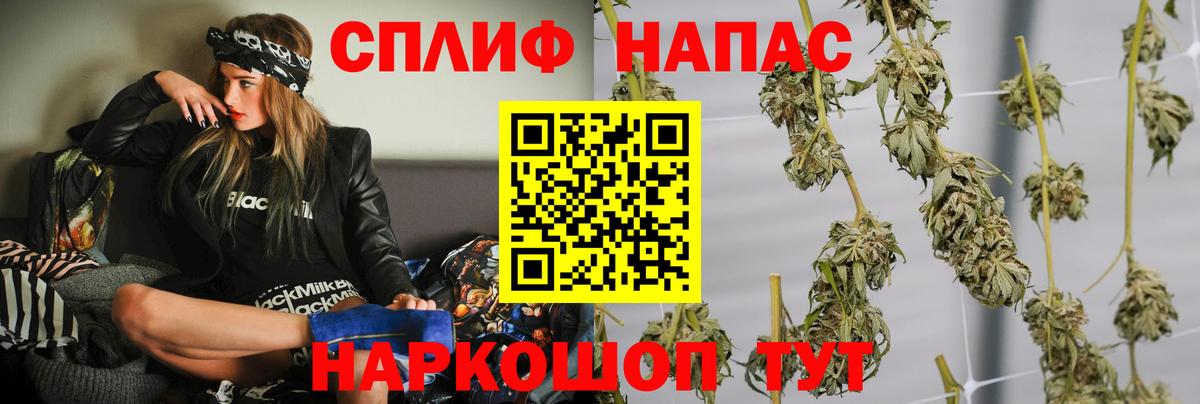 МАРИХУАНА MAZAR  Бошки марихуана Bruce Banner  Вход с VPN  Марихуана индика  Искитим 